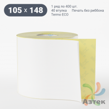 Термоэтикетка ЭКО 105х148 (рядов 1 по 400 шт)  в рулоне, втулка 40 мм (к) IQ code