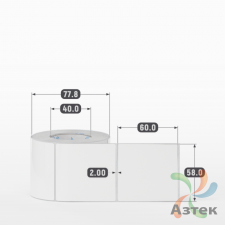 Этикетка самоклеящаяся 58х60 (рядов 1 по 400 шт) Полипропилен белый в рулоне, втулка 40 мм (к) IQ code 	