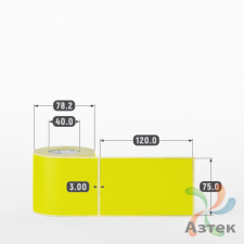 Этикетка 75х120 цветная (рядов 1 по 200 шт) полуглянцевая, втулка 40 мм (к) цвет - Желтый  