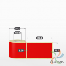 Этикетка 75х120 цветная (рядов 1 по 200 шт) полуглянцевая, втулка 40 мм (к) цвет - Красный  
