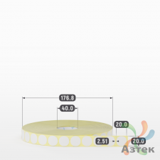 Термотрансферная этикетка круглая 20 мм (рядов 1 по 8 000 шт) Полуглянец в рулоне, втулка 40 мм (к) IQ code