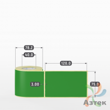 Этикетка 75х120 цветная (рядов 1 по 200 шт) полуглянцевая, втулка 40 мм (к) цвет - Зеленый Pantone 362 C 