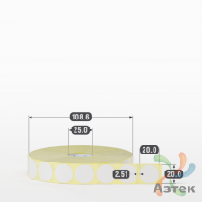 Термотрансферная этикетка круглая 20 мм (рядов 1 по 3 000 шт) Полуглянец в рулоне, втулка 25 мм (к) IQ code