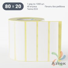 Термоэтикетка ЭКО 80х20 (рядов 1 по 1 000 шт)  в рулоне, втулка 40 мм (к) IQ code
