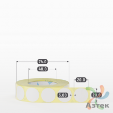 Термотрансферная этикетка круглая 20 мм (рядов 1 по 1 000 шт) Полуглянец в рулоне, втулка 40 мм (к) IQ code