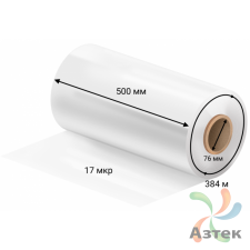 Пленка Стрейч 500 мм 384 м толщина 17 мкм 3 кг 
