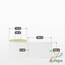Термоэтикетка ТОП 100х150 (рядов 1 по 400 шт)  в рулоне, втулка 40 мм (к) IQ code