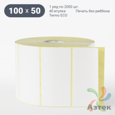 Термоэтикетка ЭКО 100х50 (рядов 1 по 2 000 шт)  в рулоне, втулка 40 мм (к) IQ code