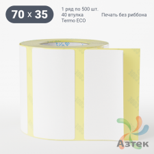 Термоэтикетка ЭКО 70х35 (рядов 1 по 500 шт)  в рулоне, втулка 40 мм (к) IQ code