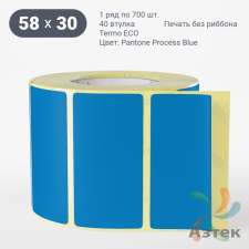 Термоэтикетка 58х30 Termo ECO цветная (рядов 1 по 700 шт), втулка 40 мм (к) цвет - Pantone Process Blue , 
