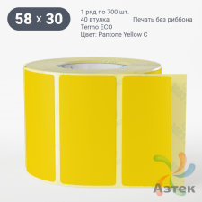 Термоэтикетка 58х30 Termo ECO цветная (рядов 1 по 700 шт), втулка 40 мм (к) цвет - Pantone Yellow U, 