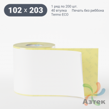 Термоэтикетка ЭКО 102х203 (рядов 1 по 200 шт)  в рулоне, втулка 40 мм (к) IQ code