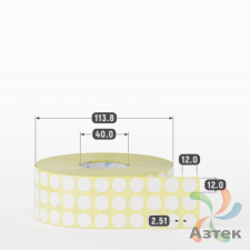 Термоэтикетка ЭКО круглая 12 мм (рядов 3 по 5 000 шт)  в рулоне, втулка 40 мм (к) IQ code