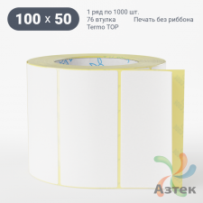 Термоэтикетка ТОП 100х50 (рядов 1 по 1 000 шт)  в рулоне, втулка 76 мм (к) IQ code
