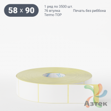 Термоэтикетка ТОП 58х90 (рядов 1 по 3 500 шт)  в рулоне, втулка 76 мм (к) IQ code