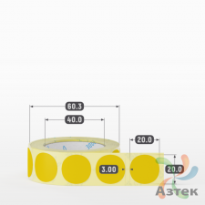 Этикетка 20х20 цветная (рядов 1 по 500 шт) полуглянцевая, втулка 40 мм (к) цвет - Желтый Pantone Yellow C круглая