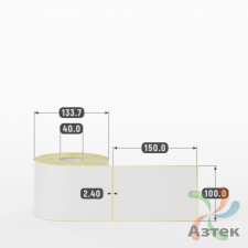 Термотрансферная этикетка 100х150 (рядов 1 по 600 шт) Полуглянец в рулоне, втулка 40 мм (к) IQ code
