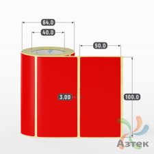 Этикетка 100х50 цветная (рядов 1 по 250 шт) полуглянцевая, втулка 40 мм (к) цвет - Красный  