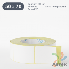 Термоэтикетка ЭКО 50х70 (рядов 1 по 1 000 шт)  в рулоне, втулка 76 мм (к) IQ code