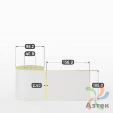 Термотрансферная этикетка 105х150 (рядов 1 по 300 шт) Полуглянец в рулоне, втулка 40 мм (к) IQ code