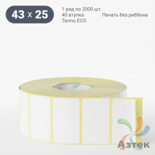 Этикетка самоклеящаяся 43х25 (рядов 1 по 2 000 шт) Termo ECO съемный клей в рулоне, втулка 40 мм (к) IQ code