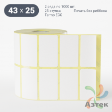 Термоэтикетка ЭКО 43х25 (рядов 2 по 1 000 шт)  в рулоне, втулка 25 мм (к) IQ code