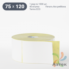 Термоэтикетка ЭКО 75х120 (рядов 1 по 1 000 шт)  в рулоне, втулка 40 мм (к) IQ code