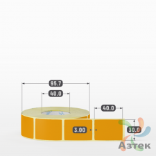 Этикетка 30х40 цветная (рядов 1 по 1000 шт) полуглянцевая, втулка 40 мм (к) цвет - Оранжевый  