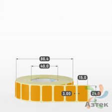 Этикетка 24х15 цветная (рядов 1 по 2000 шт) полуглянцевая, втулка 40 мм (к) цвет - Оранжевый  
