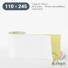 Термоэтикетка ЭКО 110х245 (рядов 1 по 100 шт)  в рулоне, втулка 40 мм (к) IQ code