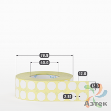 Термоэтикетка ТОП круглая 12 мм (рядов 2 по 2 000 шт)  в рулоне, втулка 40 мм (к) IQ code