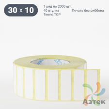 Этикетка самоклеящаяся 30х10 (рядов 1 по 2 000 шт) Termo TOP deep freeze в рулоне, втулка 40 мм (к) IQ code