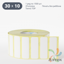 Термоэтикетка ТОП 30х10 (рядов 1 по 1 500 шт)  в рулоне, втулка 25 мм (к) IQ code