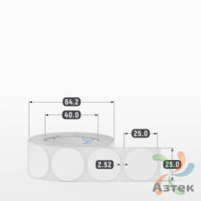 Этикетка самоклеящаяся круглая 25 мм (рядов 1 по 500 шт) Полипропилен белый в рулоне, втулка 40 мм (к) IQ code 	