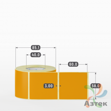 Этикетка 58х60 цветная (рядов 1 по 500 шт) полуглянцевая, втулка 40 мм (к) цвет - Оранжевый  