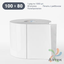 Этикетка самоклеящаяся 100х80 (рядов 1 по 1 000 шт) Полипропилен белый в рулоне, втулка 40 мм (к) IQ code 	