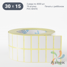 Этикетка самоклеящаяся 30х15 (рядов 2 по 4 000 шт) PVC WHITE (Eggshell fragile) в рулоне, втулка 76 мм (к) IQ code