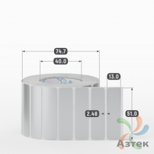 Этикетка самоклеящаяся 51х13 (рядов 1 по 2 000 шт) PET Matt Silver в рулоне, втулка 40 мм (к) IQ code