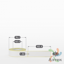 Этикетка самоклеящаяся 25х102 (рядов 1 по 300 шт) PVC WHITE (Eggshell fragile) белая в рулоне, втулка 40 мм (к) IQ code