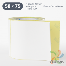 Этикетка самоклеящаяся 58х75 (рядов 1 по 100 шт) Termo TOP deep freeze в рулоне, втулка 40 мм (к) IQ code