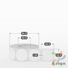 Этикетка самоклеящаяся круглая 40 мм (рядов 1 по 1 000 шт) Полипропилен белый в рулоне, втулка 40 мм (к) IQ code 	