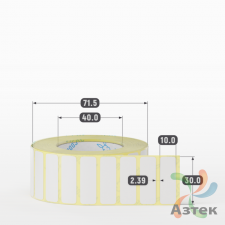 Термотрансферная этикетка 30х10 (рядов 1 по 1 800 шт) Полуглянец в рулоне, втулка 40 мм (к) IQ code