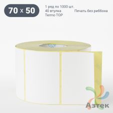 Этикетка самоклеящаяся 70х50 (рядов 1 по 1 000 шт) Termo TOP deep freeze в рулоне, втулка 40 мм (к) IQ code