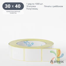 Термотрансферная этикетка 30х40 (рядов 1 по 1 000 шт) Полуглянец в рулоне, втулка 76 мм (к) IQ code