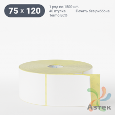 Термоэтикетка ЭКО 75х120 (рядов 1 по 1 500 шт)  в рулоне, втулка 40 мм (к) IQ code