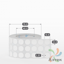 Этикетка самоклеящаяся круглая 12 мм (рядов 3 по 1 500 шт) Полипропилен в рулоне, втулка 40 мм (к) IQ code 	