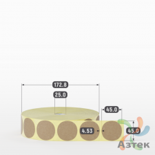Этикетка самоклеящаяся круглая 45 мм (рядов 1 по 3 000 шт) Крафт в рулоне, втулка 25 мм (к) IQ code