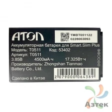 Аккумуляторная батарея 4 500 мАч для Атол Smart.Slim Plus