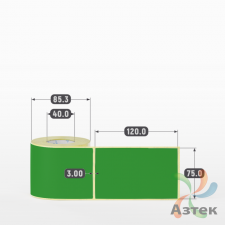 Термоэтикетка 75х120 Termo ECO цветная (рядов 1 по 250 шт), втулка 40 мм (к) цвет - ЗеленыйPantone 362 U, 