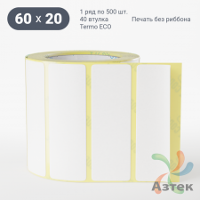 Термоэтикетка ЭКО 60х20 (рядов 1 по 500 шт)  в рулоне, втулка 40 мм (к) IQ code
